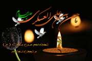 ای منتظران گنج نهان می آید آرامش جان عاشقان می آید بر بام سحر طلایه داران ظهور گفتند که صاحب الزمان می آید 